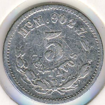 Mexico, 5 centavos, 1869–1897