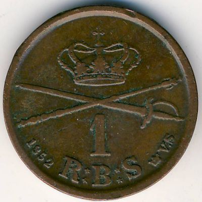 Дания, 1 ригсбанкскиллинг (1852 г.) Дания, 1 ригсбанкскиллинг (1852 г.)