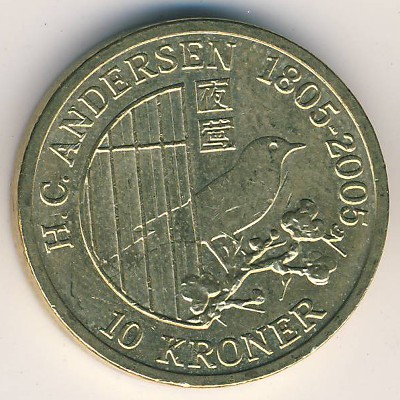 Дания, 10 крон (2007 г.)