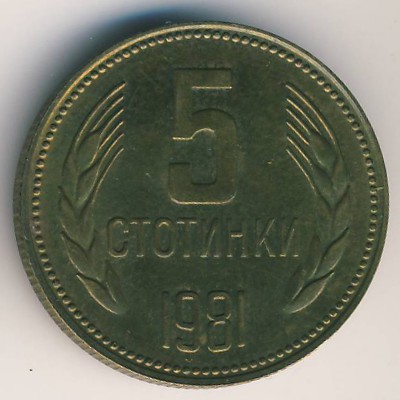 Bulgaria, 5 stotinki, 1981