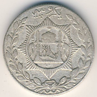 Afghanistan, 1 rupee, 1928 Afghanistan, 1 rupee, 1928