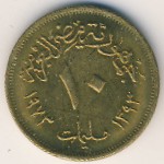 Egypt, 10 милльем, 1974