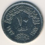 Egypt, 10 пиастров, 1967