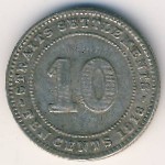 Стрейтс-Сетлментс, 10 центов (1918 г.)