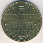 Австрия, 20 шиллингов (1980&ndash;1981 г.)