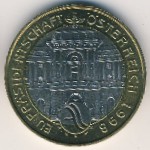 Austria, 50 шиллингов, 1998