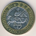 Австрия, 50 шиллингов (1996 г.)