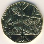 Austria, 5 евро, 2005
