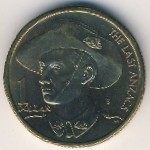 Австралия, 1 доллар (1999 г.)