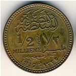Египет, 1/2 милльема (1917 г.)