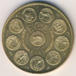 Европа, 1 экю (1981 г.)