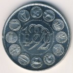 Европа, 1 экю (1992 г.)
