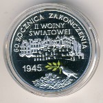 Poland, 10 zlotych, 2005