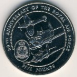 Guernsey, 5 фунтов, 1998