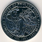 Гернси, 5 фунтов (2004 г.)