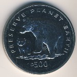 Босния и Герцеговина, 500 динар (1994 г.)
