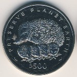 Босния и Герцеговина, 500 динар (1995 г.)