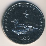 Босния и Герцеговина, 500 динар (1996 г.)