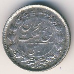 Iran, 1/4 rial, 1936