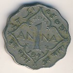 Британская Индия, 1 анна (1941 г.)