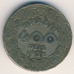 Бразилия, 400 рейс (1938 г.)