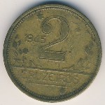 Бразилия, 2 крузейро (1945 г.)