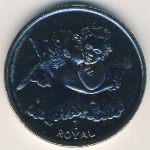 Гибралтар, 1 рояль (1998 г.)
