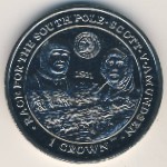 Фолклендские острова, 1 крона (2007 г.)
