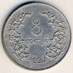 Бирма, 1 кьят (1952&ndash;1956 г.)