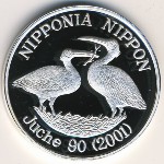 Северная Корея, 5 вон (2001 г.)