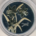 Канада, 50 центов (2003 г.)