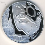 Беларусь, 10 рублей (2011 г.)