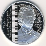 Монголия, 500 тугриков (2008 г.)