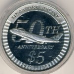 Сингапур, 5 долларов (1997 г.)