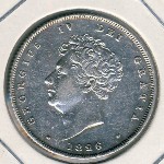 Великобритания, 6 пенсов (1826 г.)