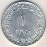 Мускат и Оман, 1 риал (1958 г.)