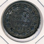 Великобритания, 1 шиллинг 6 пенсов (1813 г.)