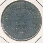 Гонконг, 50 центов (1895 г.)
