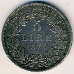 Папская область, 5 лир (1870 г.)