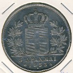 Греция, 5 драхм (1833 г.)