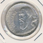 Италия, 500 лир (1990 г.)