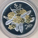 Канада, 50 центов (2007 г.)
