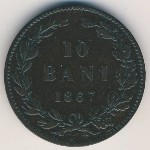 Romania, 10 бани, 1867