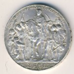 Prussia, 3 марки, 1913