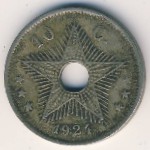 Бельгийское Конго, 10 сентим (1924 г.)