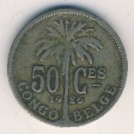 Бельгийское Конго, 50 сентим (1926 г.)