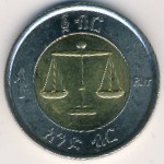 Эфиопия, 1 бирр (2010 г.)