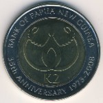Папуа - Новая Гвинея, 2 кины (2008 г.)