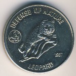 Afghanistan, 50 afghanis, 1987