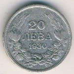 Болгария, 20 левов (1930 г.)